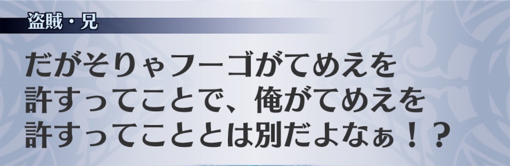 f:id:seisyuu:20181203214220j:plain