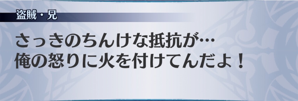 f:id:seisyuu:20181203214352j:plain