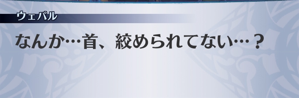 f:id:seisyuu:20181203214401j:plain