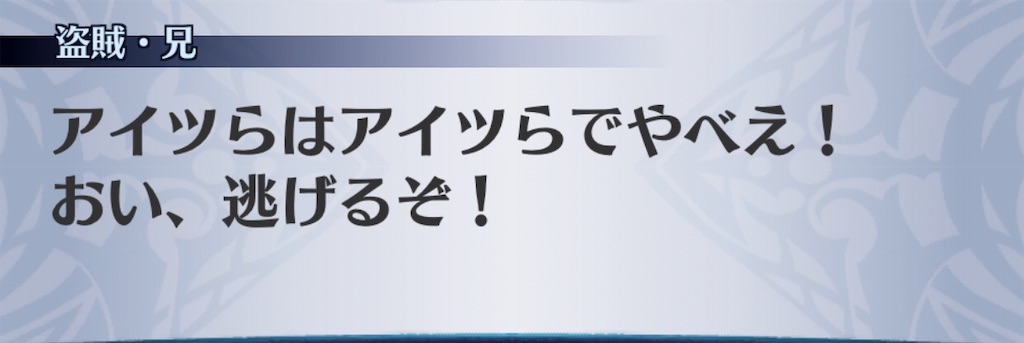 f:id:seisyuu:20181203214425j:plain