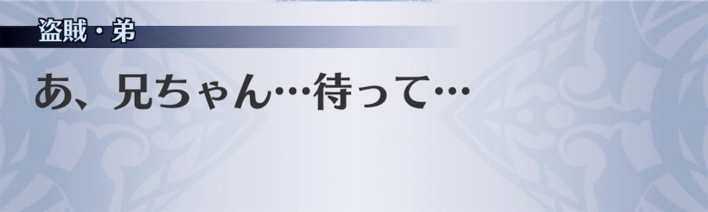 f:id:seisyuu:20181203214442j:plain