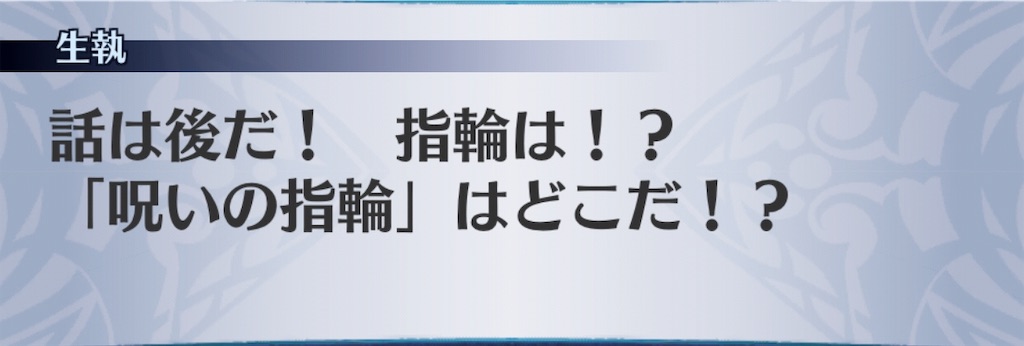 f:id:seisyuu:20181203214602j:plain