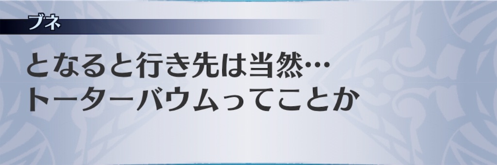 f:id:seisyuu:20181203224211j:plain