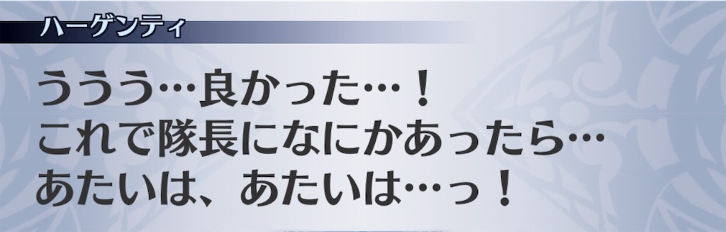 f:id:seisyuu:20181203224220j:plain