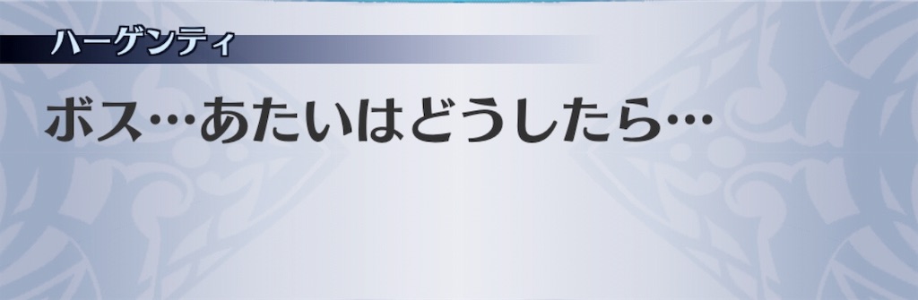 f:id:seisyuu:20181203224358j:plain