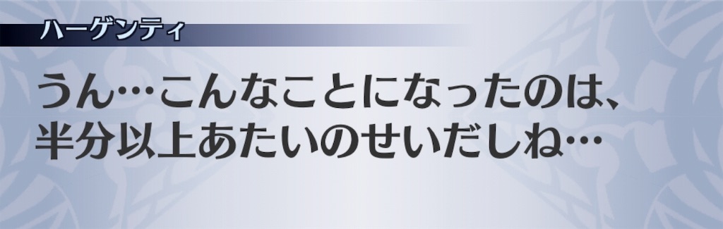 f:id:seisyuu:20181203224408j:plain