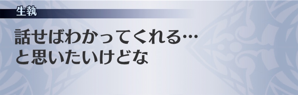 f:id:seisyuu:20181203224508j:plain