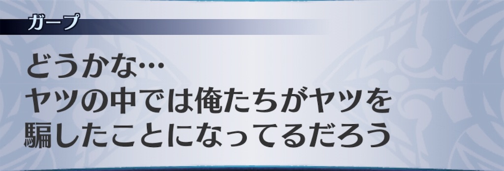 f:id:seisyuu:20181203224511j:plain