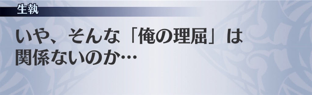 f:id:seisyuu:20181203224607j:plain