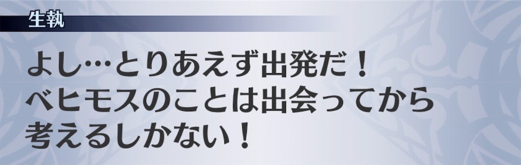 f:id:seisyuu:20181203224611j:plain