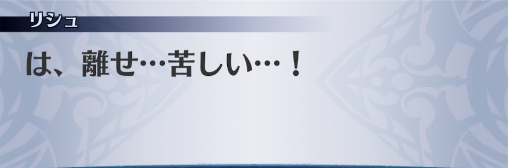 f:id:seisyuu:20181203224730j:plain