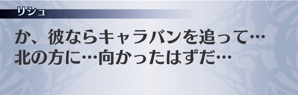 f:id:seisyuu:20181203224739j:plain