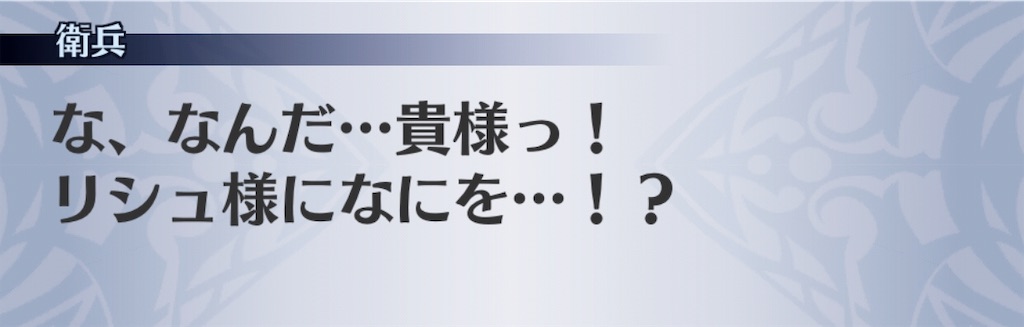 f:id:seisyuu:20181203230352j:plain