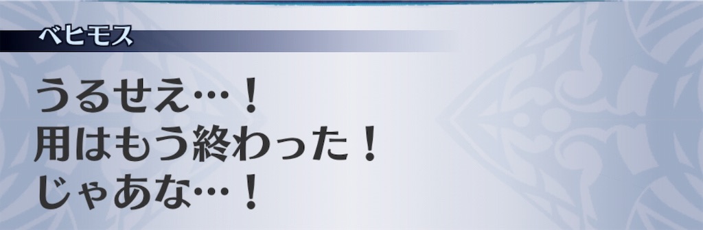 f:id:seisyuu:20181203230357j:plain