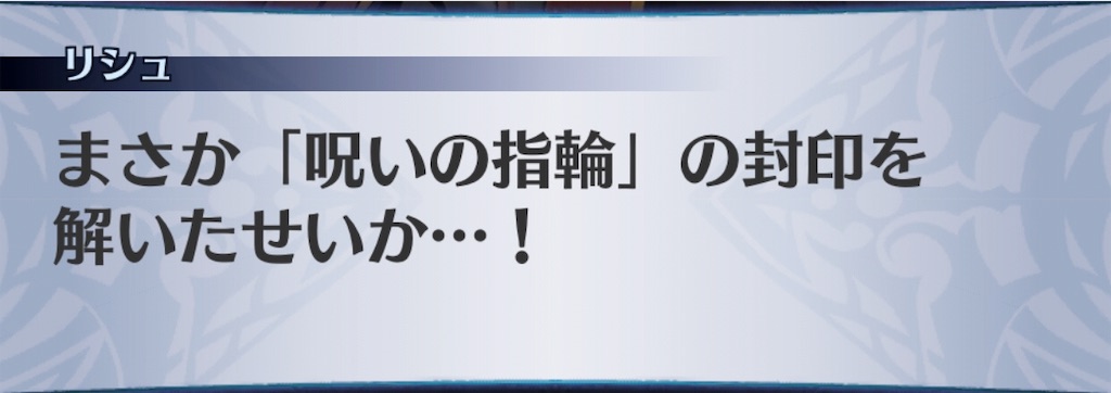 f:id:seisyuu:20181203230412j:plain