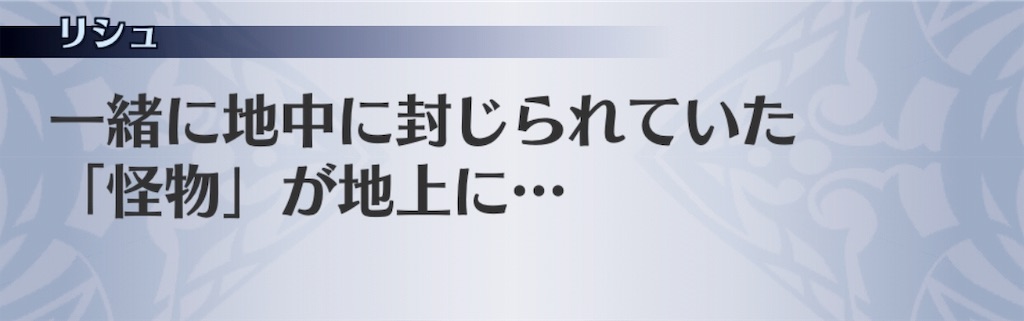 f:id:seisyuu:20181203230425j:plain