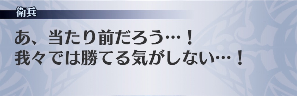 f:id:seisyuu:20181203230536j:plain