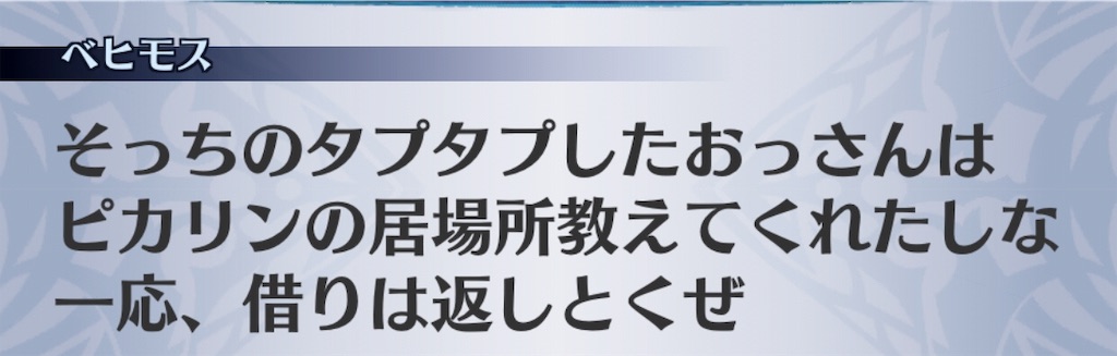 f:id:seisyuu:20181203230551j:plain