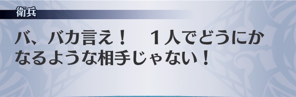 f:id:seisyuu:20181203230755j:plain