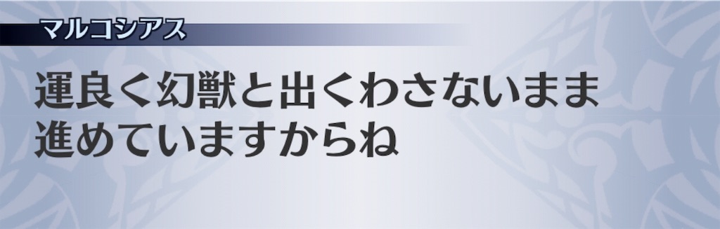 f:id:seisyuu:20181203230818j:plain