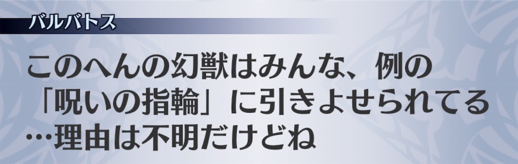 f:id:seisyuu:20181203230831j:plain