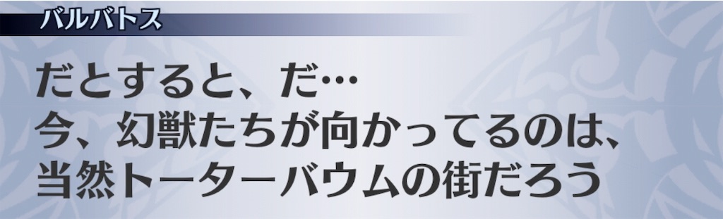 f:id:seisyuu:20181203230836j:plain