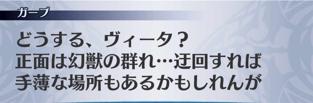 f:id:seisyuu:20181203231004j:plain