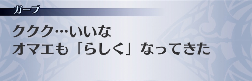 f:id:seisyuu:20181203231012j:plain