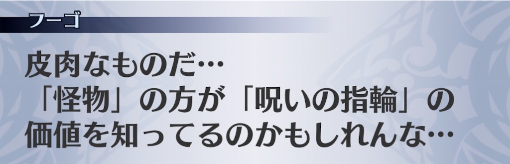 f:id:seisyuu:20181203232959j:plain