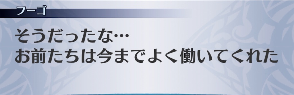 f:id:seisyuu:20181203233011j:plain