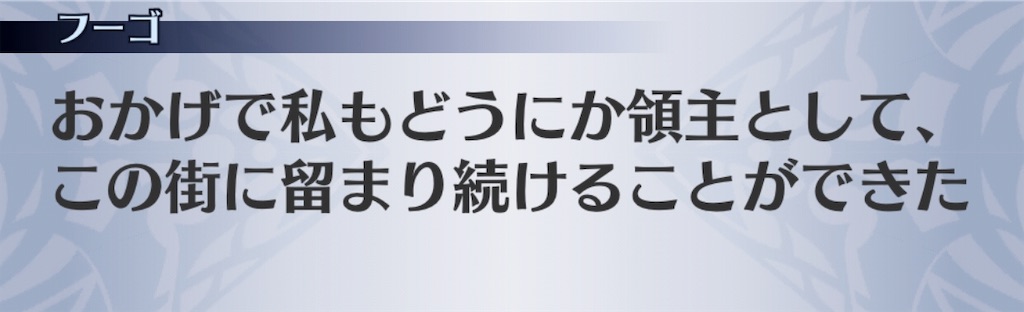 f:id:seisyuu:20181203233015j:plain