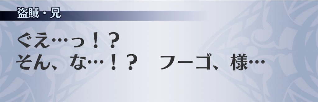 f:id:seisyuu:20181203233029j:plain