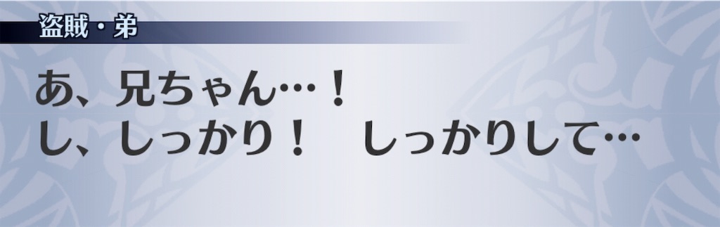 f:id:seisyuu:20181203233032j:plain