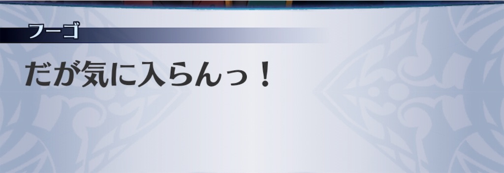 f:id:seisyuu:20181203233141j:plain