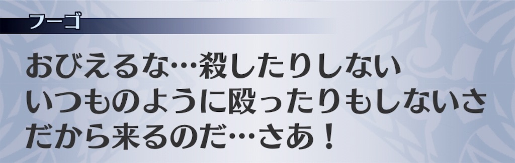 f:id:seisyuu:20181203233250j:plain