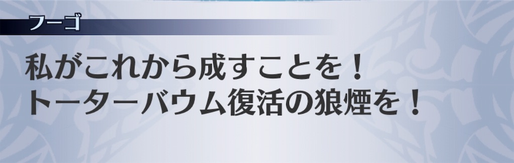 f:id:seisyuu:20181203233408j:plain