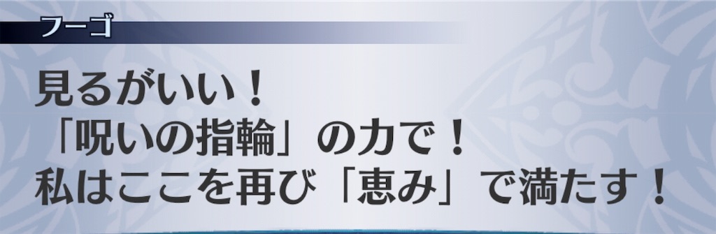 f:id:seisyuu:20181203233413j:plain