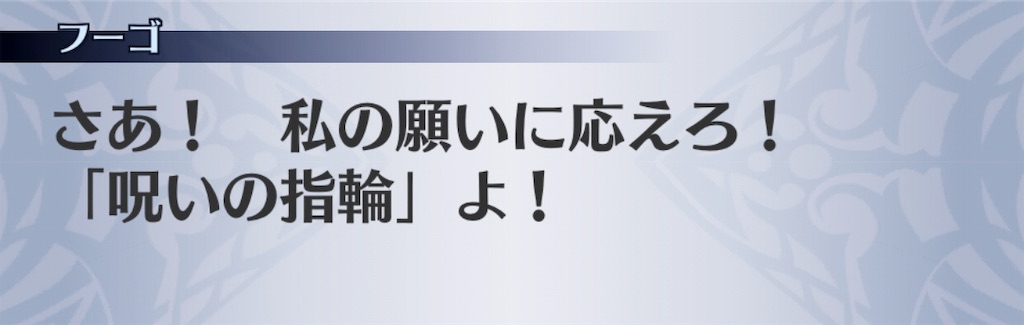 f:id:seisyuu:20181203233418j:plain