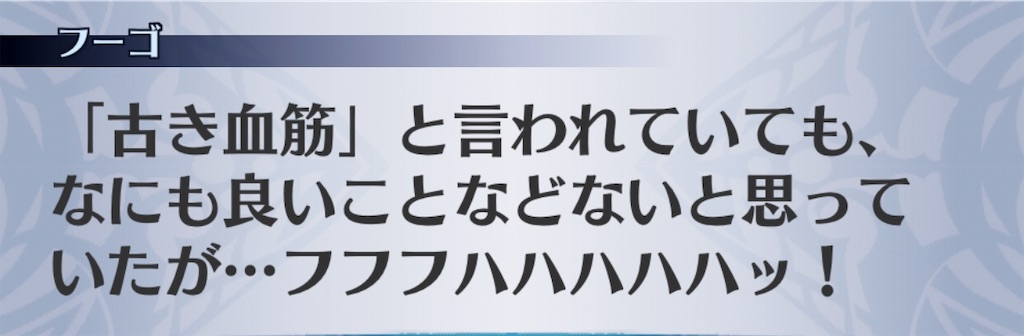 f:id:seisyuu:20181203233429j:plain