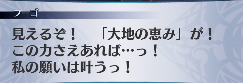 f:id:seisyuu:20181203233435j:plain