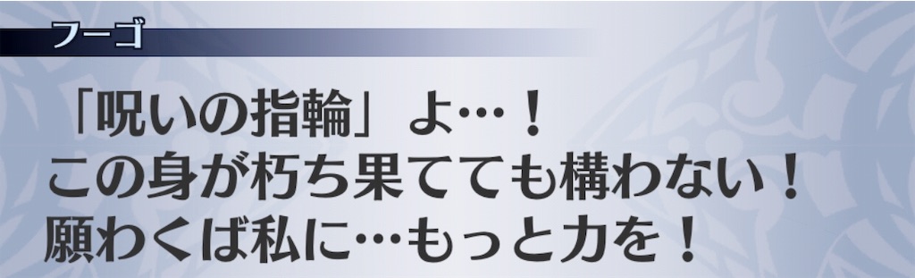 f:id:seisyuu:20181203233520j:plain