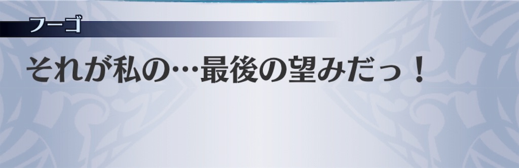 f:id:seisyuu:20181203233820j:plain