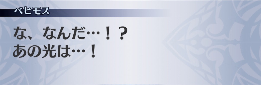 f:id:seisyuu:20181203233831j:plain