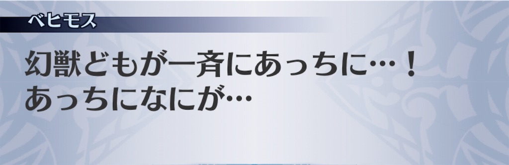 f:id:seisyuu:20181203233838j:plain