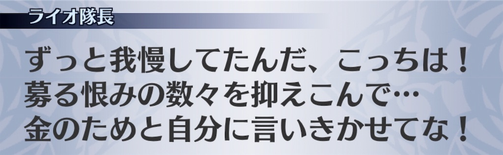 f:id:seisyuu:20181203233905j:plain