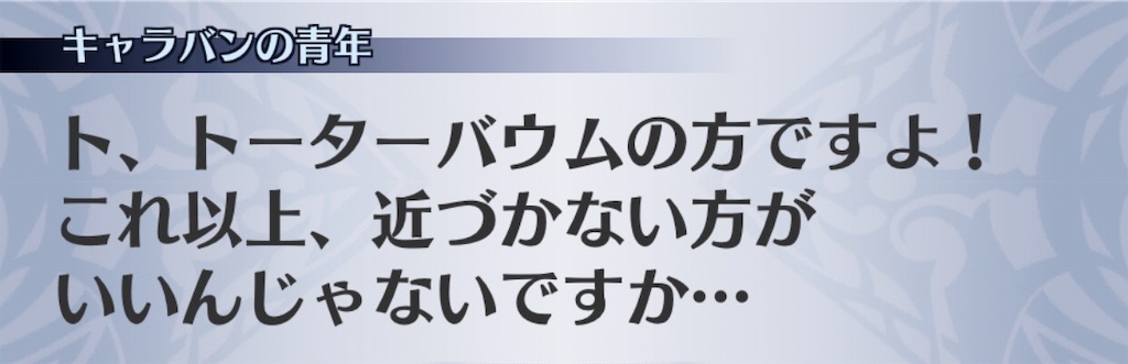 f:id:seisyuu:20181203233928j:plain