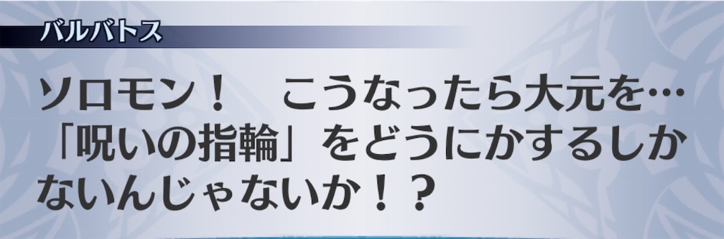 f:id:seisyuu:20181204000741j:plain