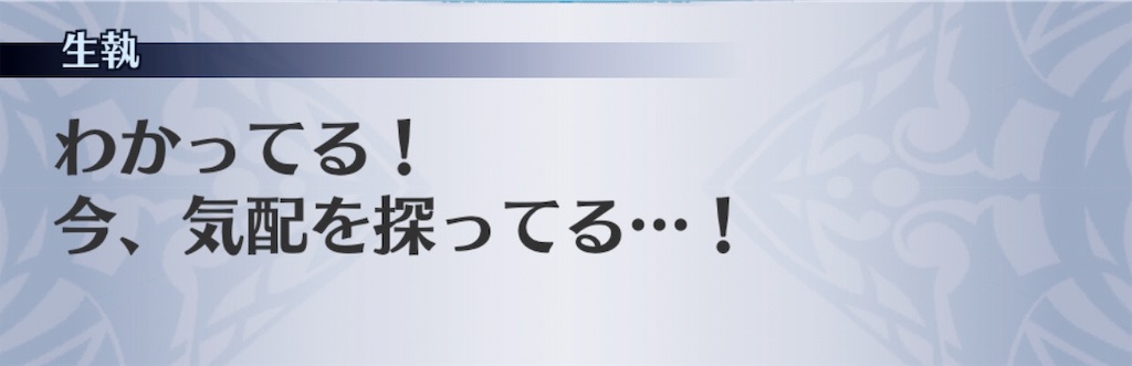 f:id:seisyuu:20181204000746j:plain