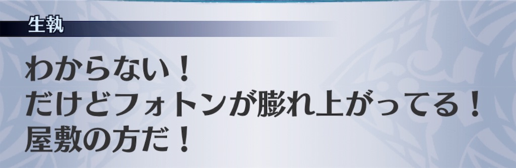 f:id:seisyuu:20181204000839j:plain