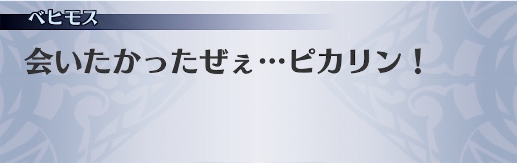 f:id:seisyuu:20181204000851j:plain